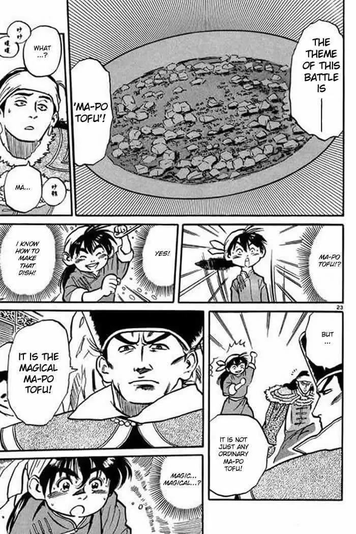 Cooking Master Boy Chapter 1.2 page 3 - Chapter 1.2 (b): Cooking Master Boy