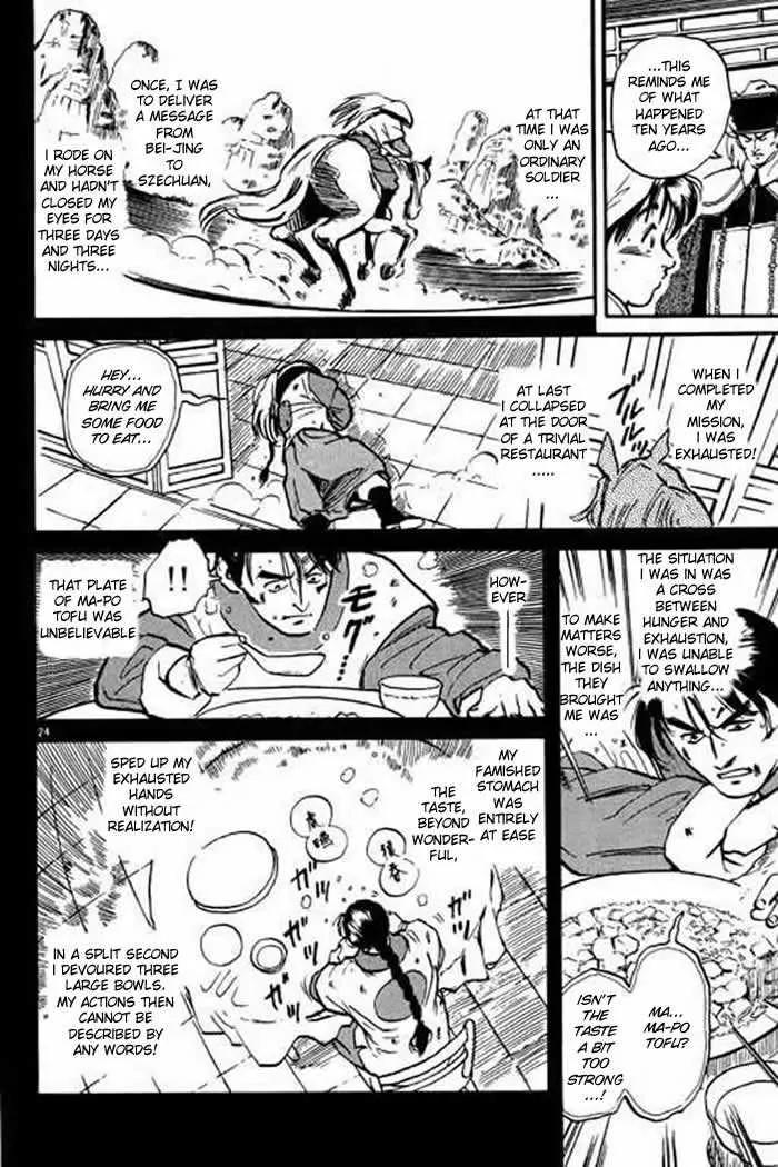 Cooking Master Boy Chapter 1.2 page 4 - Chapter 1.2 (b): Cooking Master Boy