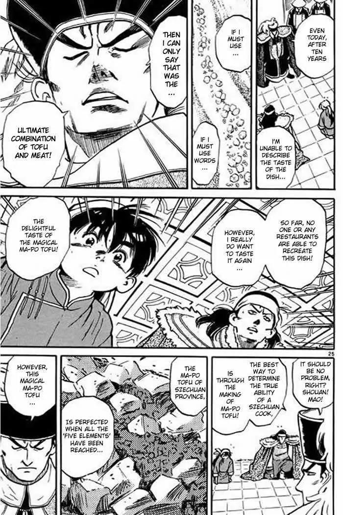 Cooking Master Boy Chapter 1.2 page 5 - Chapter 1.2 (b): Cooking Master Boy