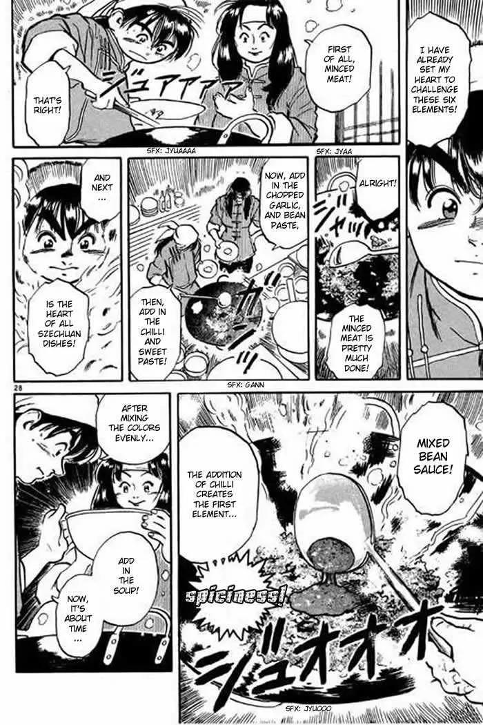 Cooking Master Boy Chapter 1.2 page 8 - Chapter 1.2 (b): Cooking Master Boy