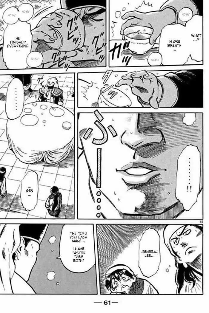 Cooking Master Boy Chapter 1.3 page 15 - Chapter 1.3 (c): Cooking Master Boy