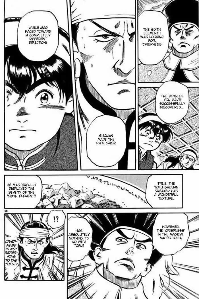 Cooking Master Boy Chapter 1.3 page 16 - Chapter 1.3 (c): Cooking Master Boy