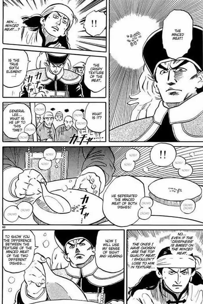 Cooking Master Boy Chapter 1.3 page 18 - Chapter 1.3 (c): Cooking Master Boy