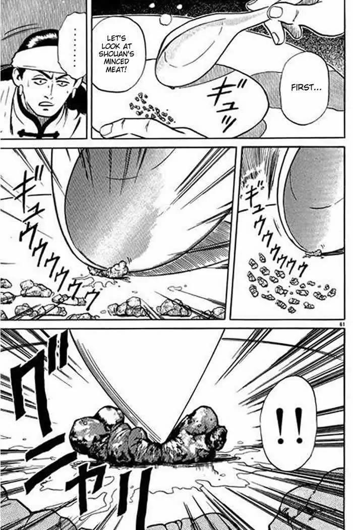 Cooking Master Boy Chapter 1.3 page 19 - Chapter 1.3 (c): Cooking Master Boy