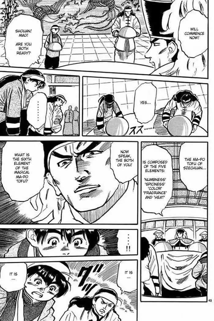 Cooking Master Boy Chapter 1.3 page 2 - Chapter 1.3 (c): Cooking Master Boy
