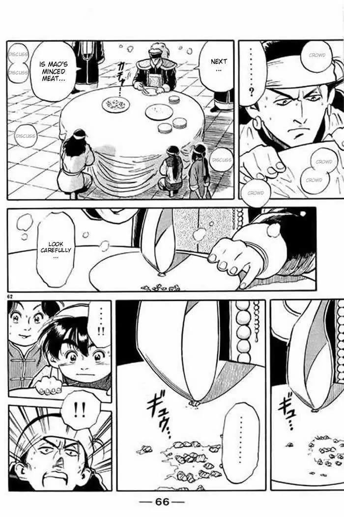 Cooking Master Boy Chapter 1.3 page 20 - Chapter 1.3 (c): Cooking Master Boy