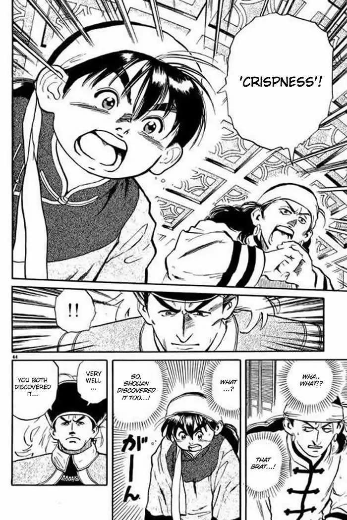 Cooking Master Boy Chapter 1.3 page 3 - Chapter 1.3 (c): Cooking Master Boy