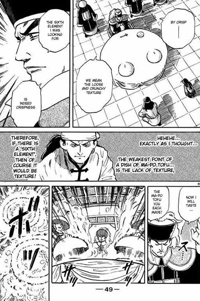 Cooking Master Boy Chapter 1.3 page 4 - Chapter 1.3 (c): Cooking Master Boy