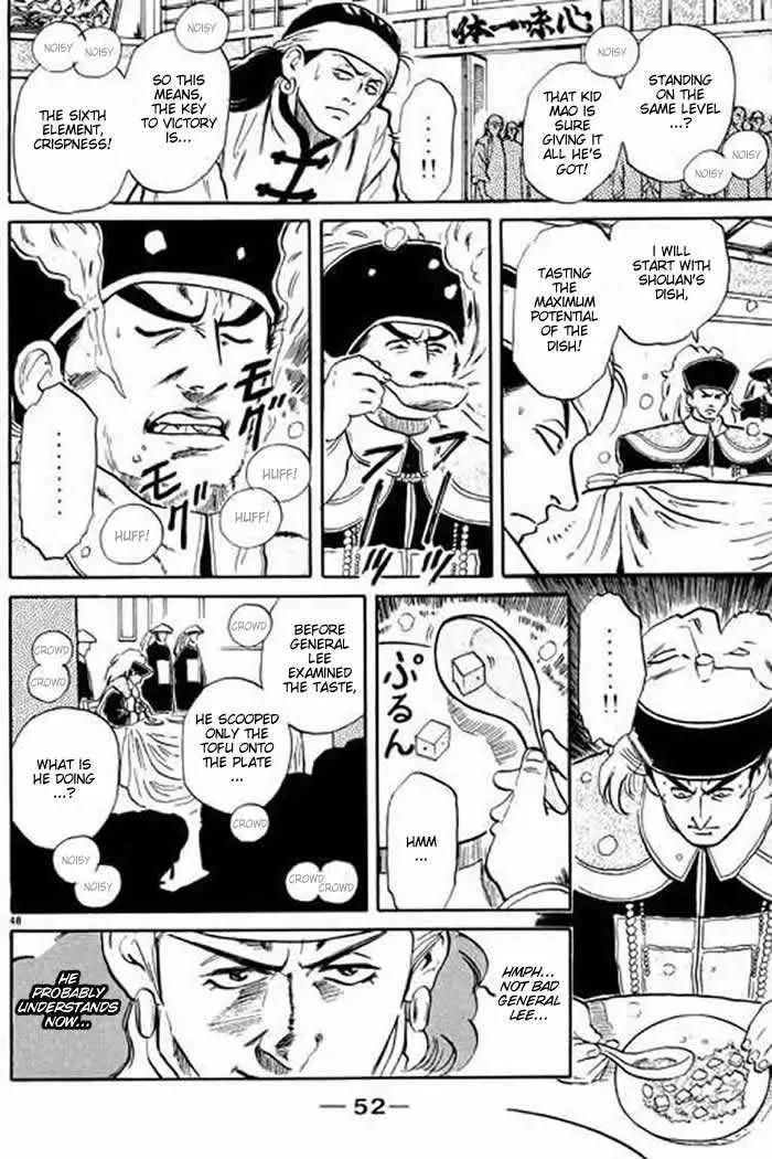 Cooking Master Boy Chapter 1.3 page 6 - Chapter 1.3 (c): Cooking Master Boy