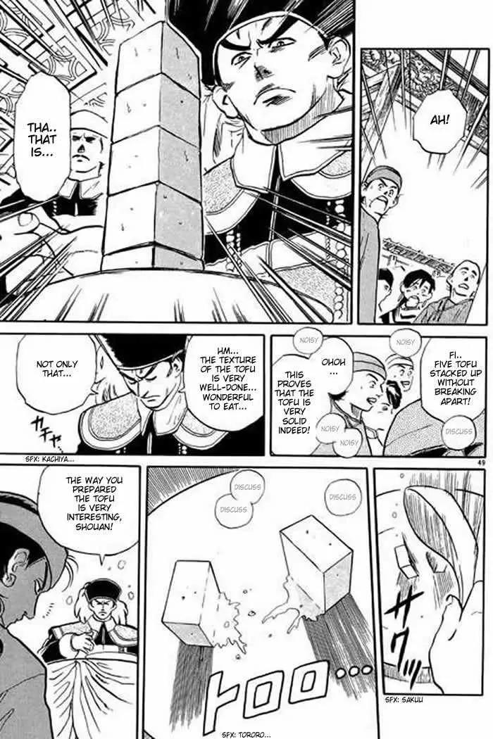 Cooking Master Boy Chapter 1.3 page 7 - Chapter 1.3 (c): Cooking Master Boy
