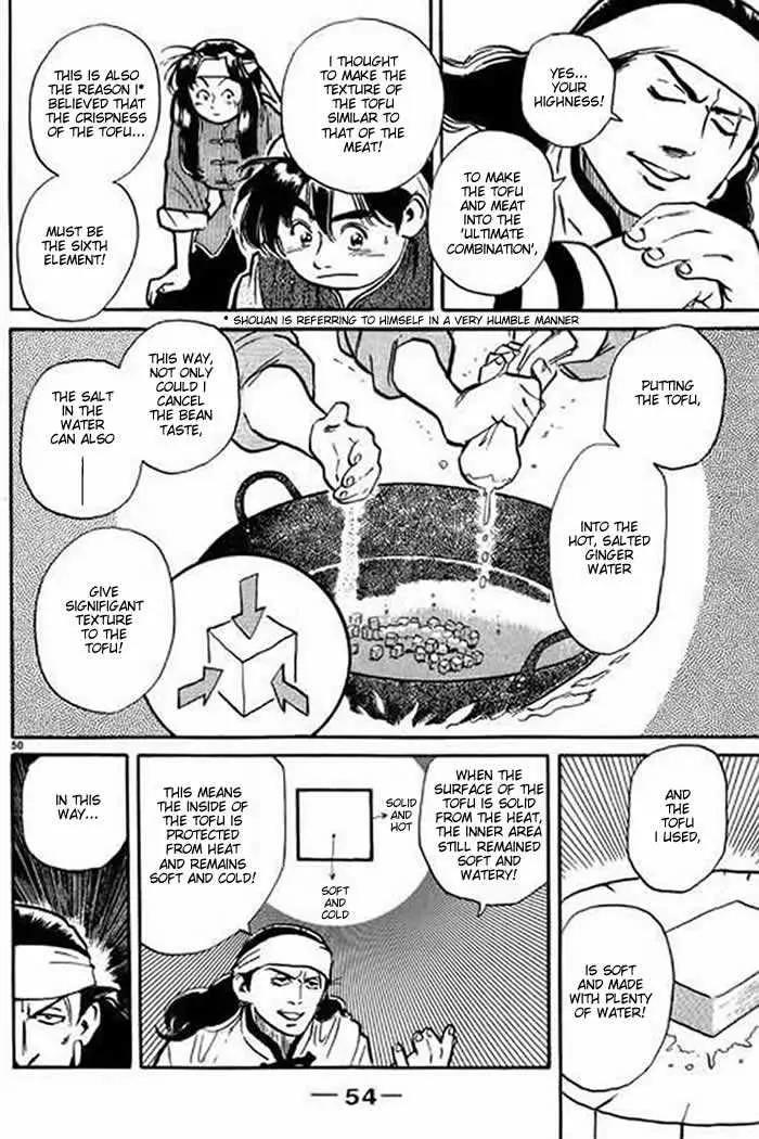 Cooking Master Boy Chapter 1.3 page 8 - Chapter 1.3 (c): Cooking Master Boy