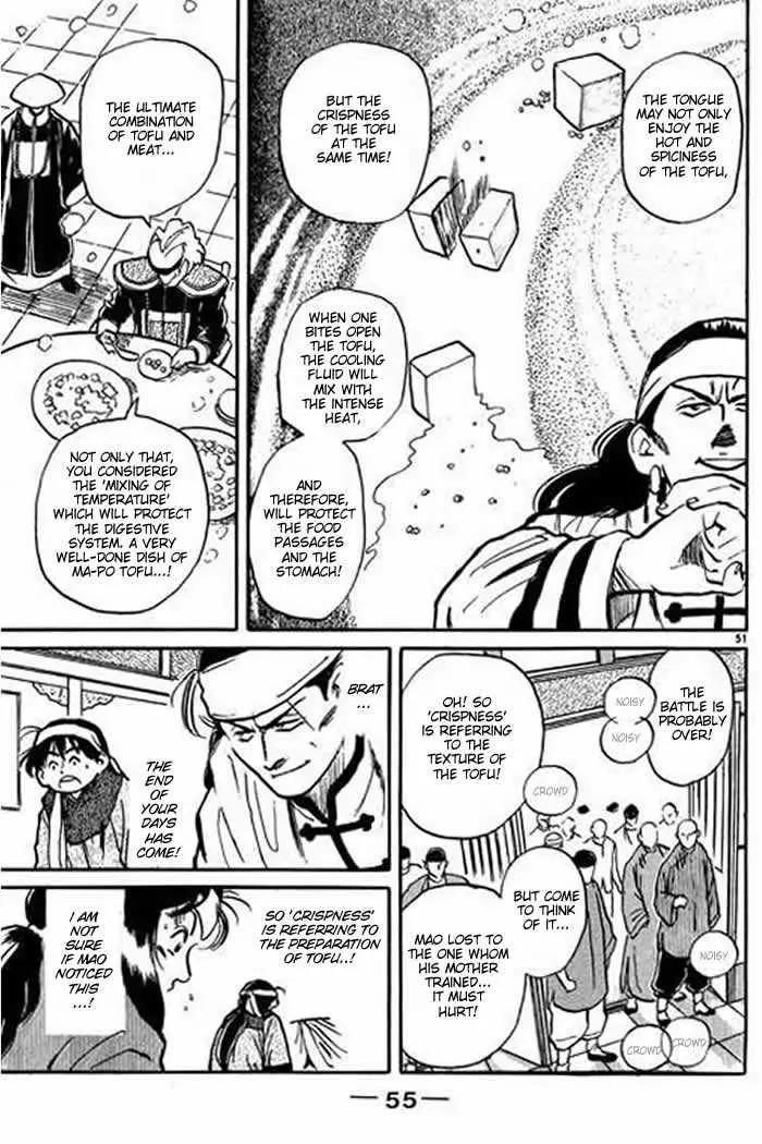 Cooking Master Boy Chapter 1.3 page 9 - Chapter 1.3 (c): Cooking Master Boy