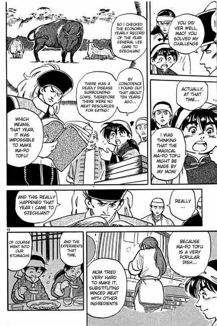 Cooking Master Boy Chapter 1.4 page 10 - Chapter 1.4 (d): Cooking Master Boy