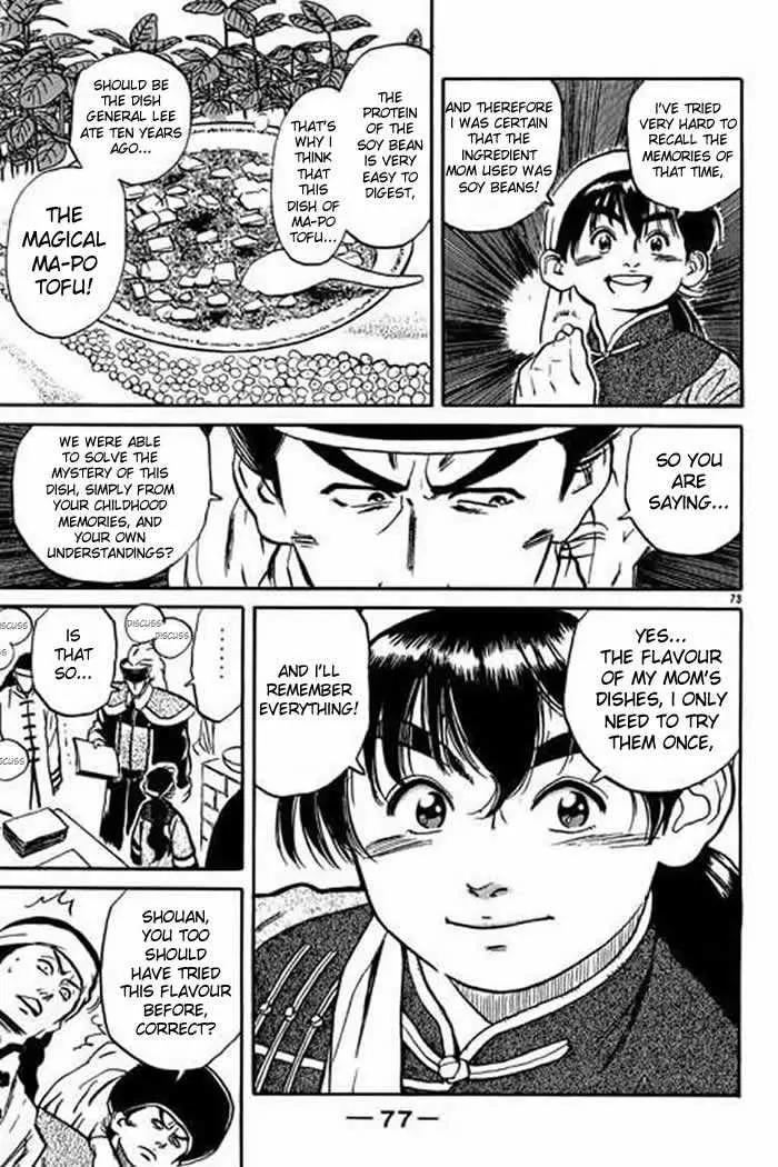 Cooking Master Boy Chapter 1.4 page 11 - Chapter 1.4 (d): Cooking Master Boy