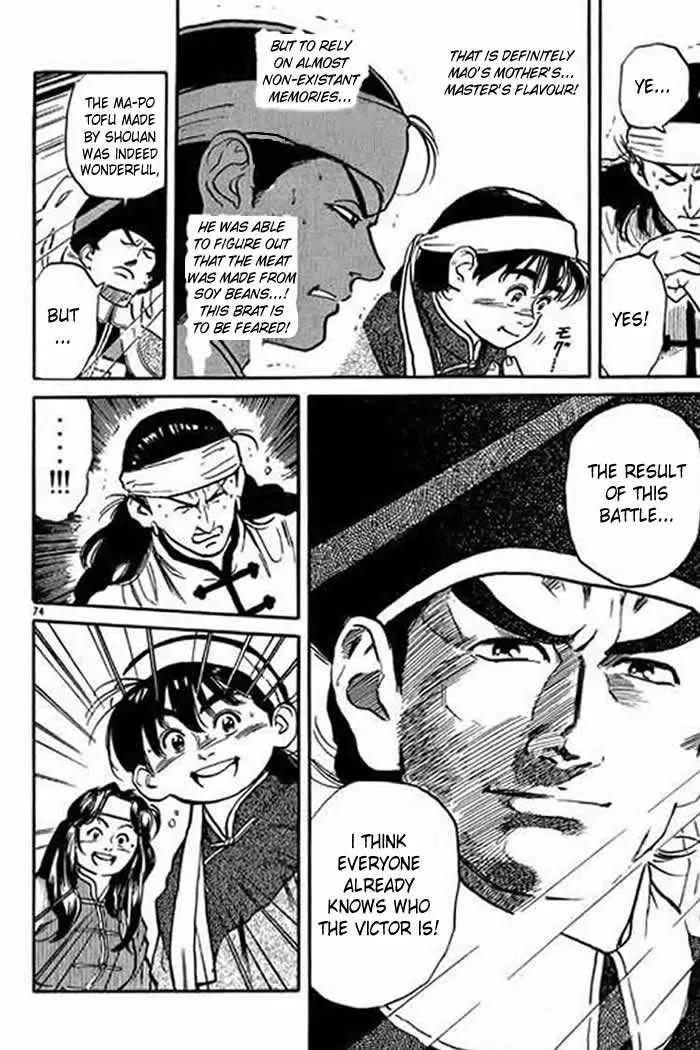 Cooking Master Boy Chapter 1.4 page 12 - Chapter 1.4 (d): Cooking Master Boy