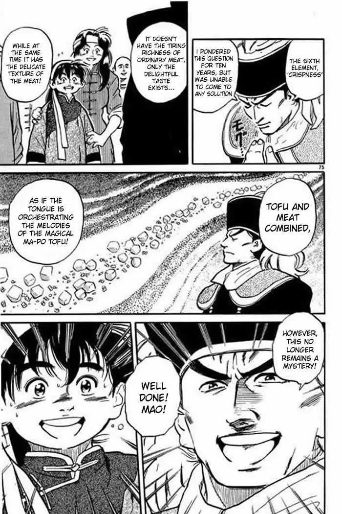 Cooking Master Boy Chapter 1.4 page 13 - Chapter 1.4 (d): Cooking Master Boy