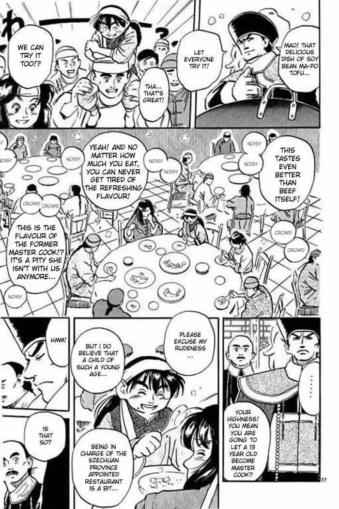 Cooking Master Boy Chapter 1.4 page 15 - Chapter 1.4 (d): Cooking Master Boy