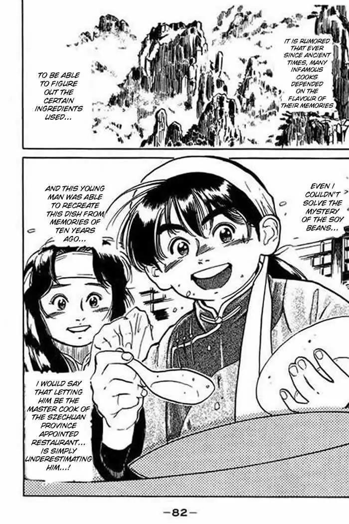 Cooking Master Boy Chapter 1.4 page 16 - Chapter 1.4 (d): Cooking Master Boy