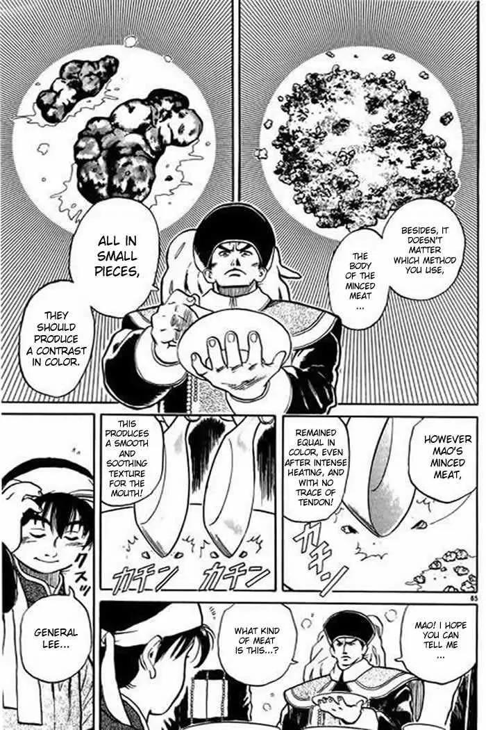 Cooking Master Boy Chapter 1.4 page 3 - Chapter 1.4 (d): Cooking Master Boy