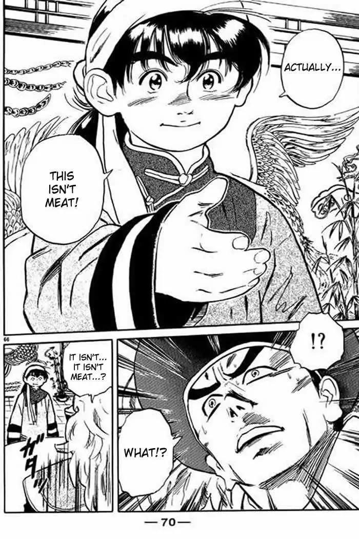 Cooking Master Boy Chapter 1.4 page 4 - Chapter 1.4 (d): Cooking Master Boy