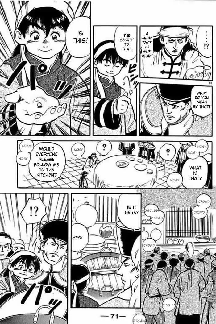 Cooking Master Boy Chapter 1.4 page 5 - Chapter 1.4 (d): Cooking Master Boy