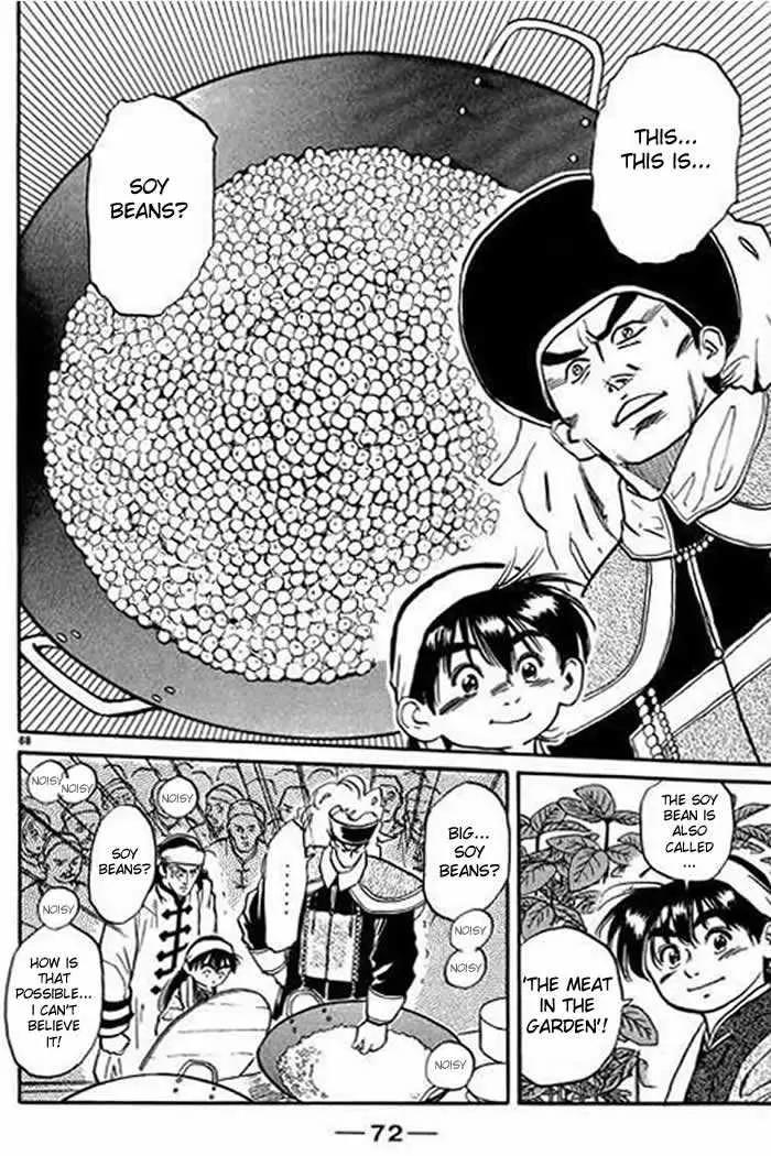 Cooking Master Boy Chapter 1.4 page 6 - Chapter 1.4 (d): Cooking Master Boy