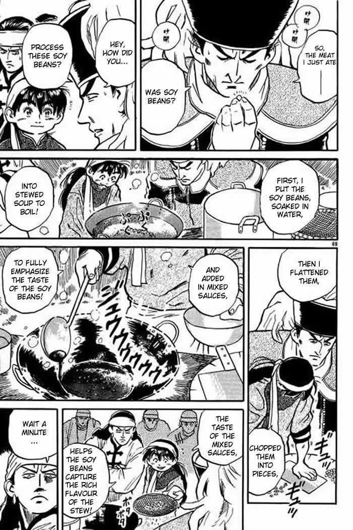 Cooking Master Boy Chapter 1.4 page 7 - Chapter 1.4 (d): Cooking Master Boy