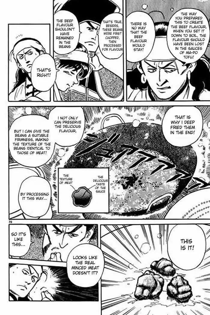Cooking Master Boy Chapter 1.4 page 8 - Chapter 1.4 (d): Cooking Master Boy