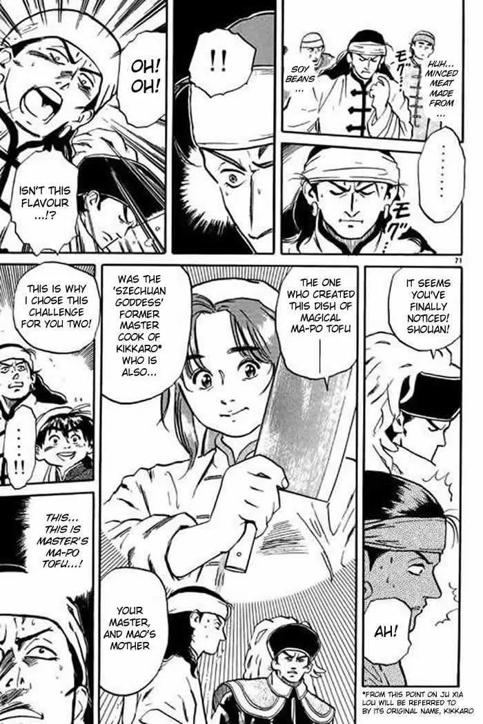 Cooking Master Boy Chapter 1.4 page 9 - Chapter 1.4 (d): Cooking Master Boy