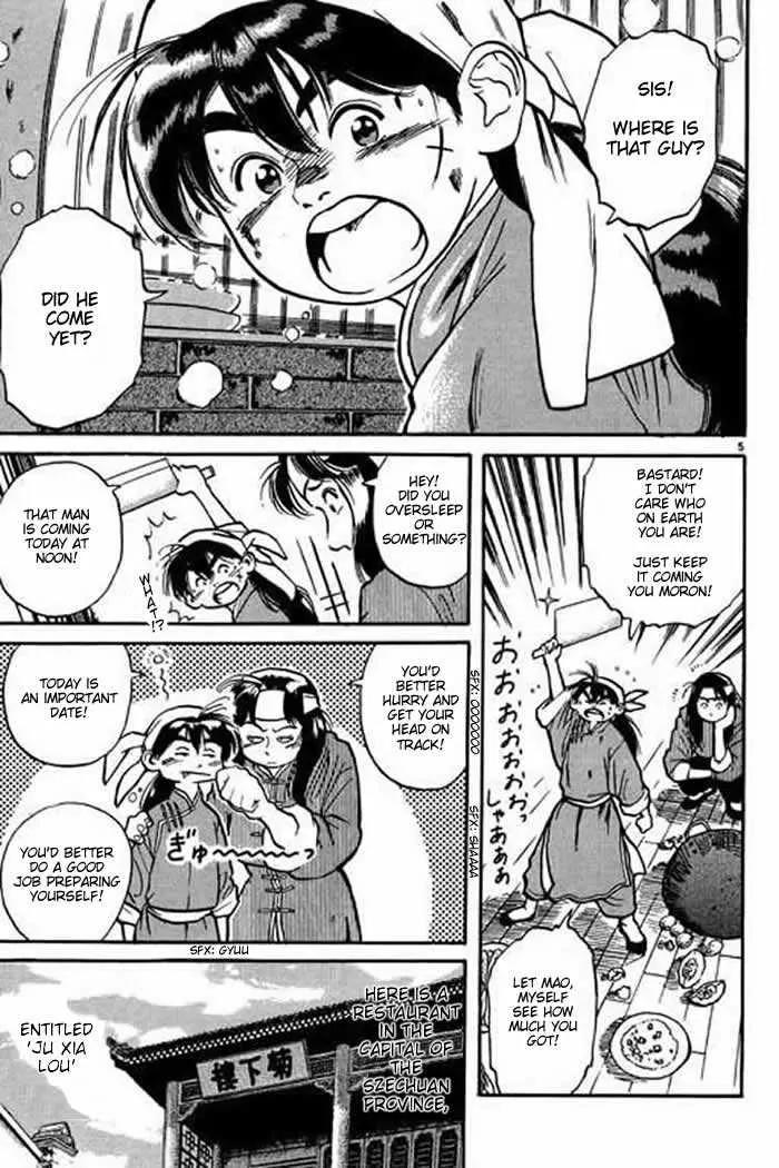 Cooking Master Boy Chapter 1 page 10 - Chapter 1a: Cooking Master Boy