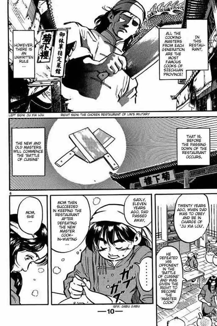 Cooking Master Boy Chapter 1 page 11 - Chapter 1a: Cooking Master Boy