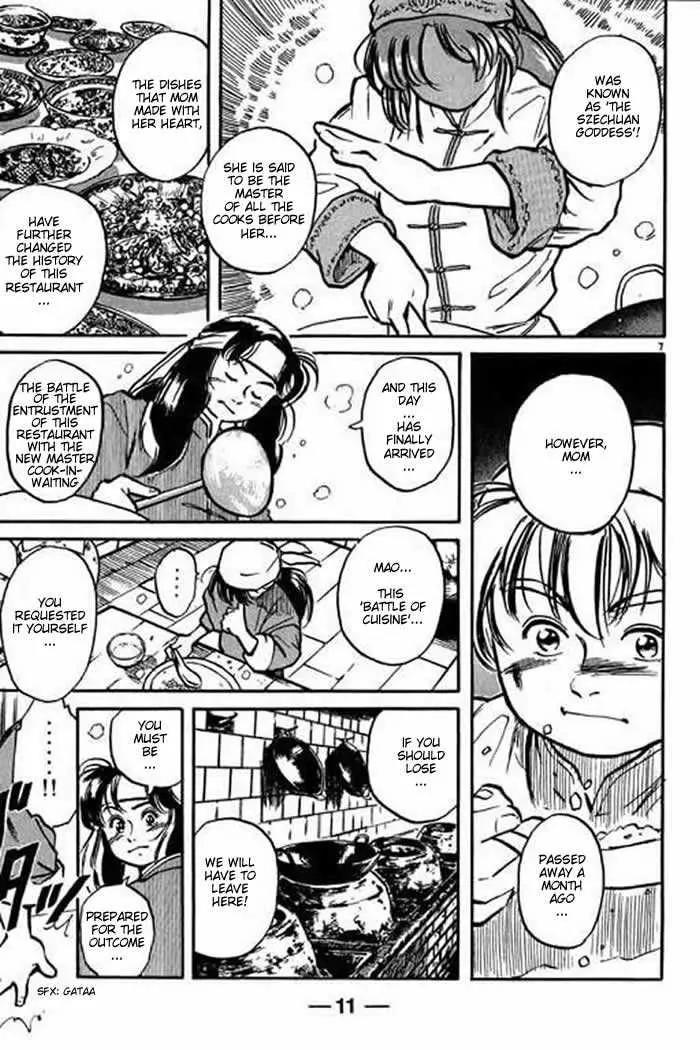 Cooking Master Boy Chapter 1 page 12 - Chapter 1a: Cooking Master Boy