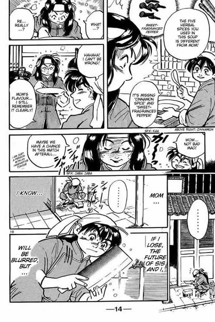 Cooking Master Boy Chapter 1 page 15 - Chapter 1a: Cooking Master Boy