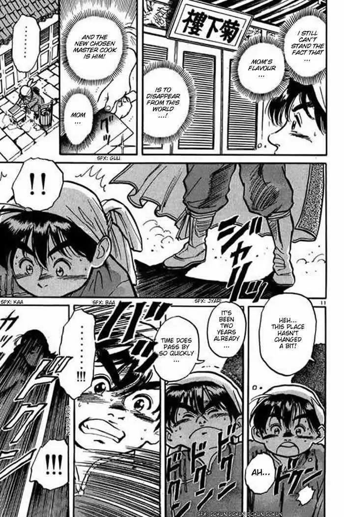 Cooking Master Boy Chapter 1 page 16 - Chapter 1a: Cooking Master Boy