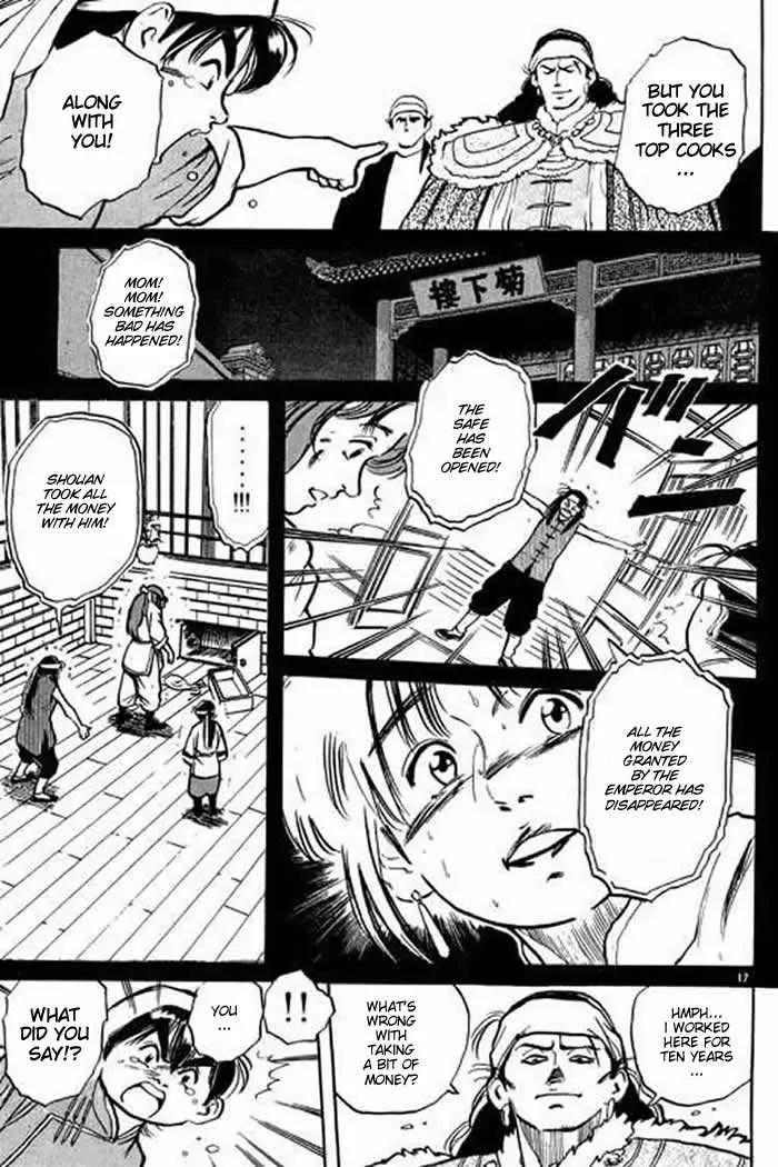 Cooking Master Boy Chapter 1 page 22 - Chapter 1a: Cooking Master Boy