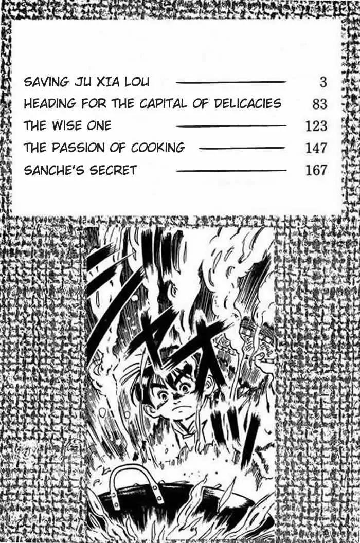 Cooking Master Boy Chapter 1 page 3 - Chapter 1a: Cooking Master Boy