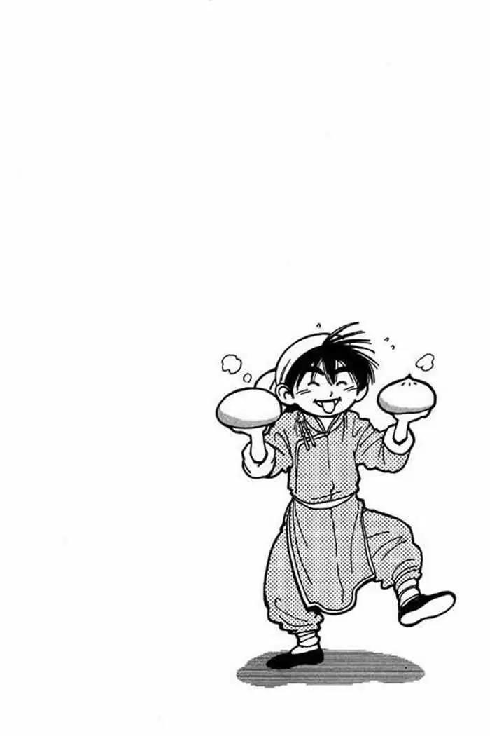 Cooking Master Boy Chapter 1 page 5 - Chapter 1a: Cooking Master Boy