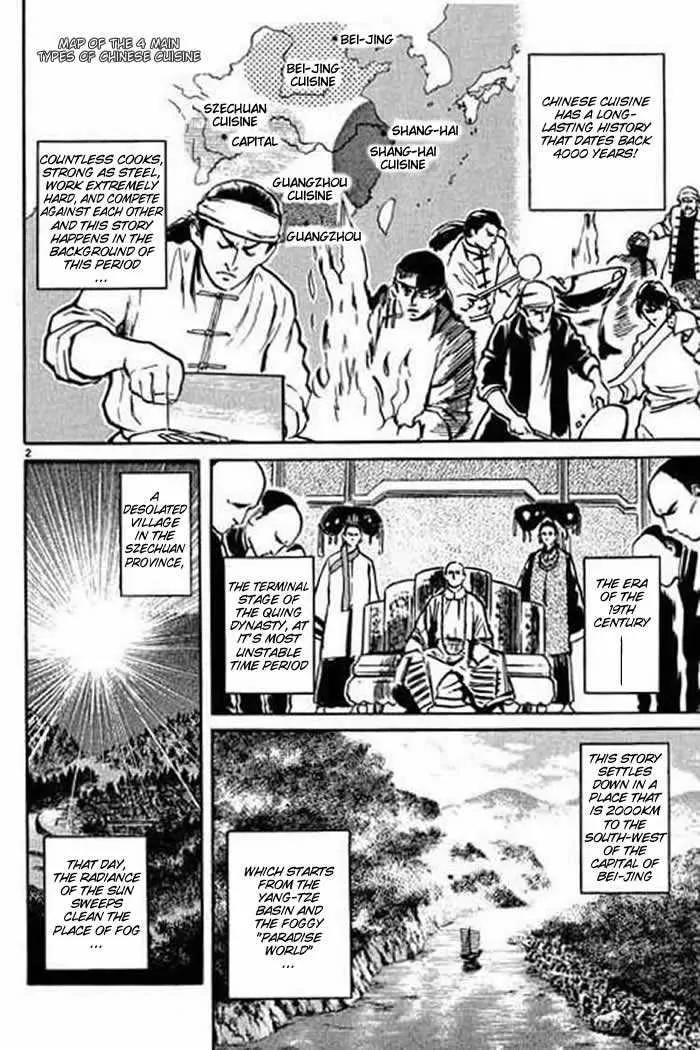 Cooking Master Boy Chapter 1 page 7 - Chapter 1a: Cooking Master Boy