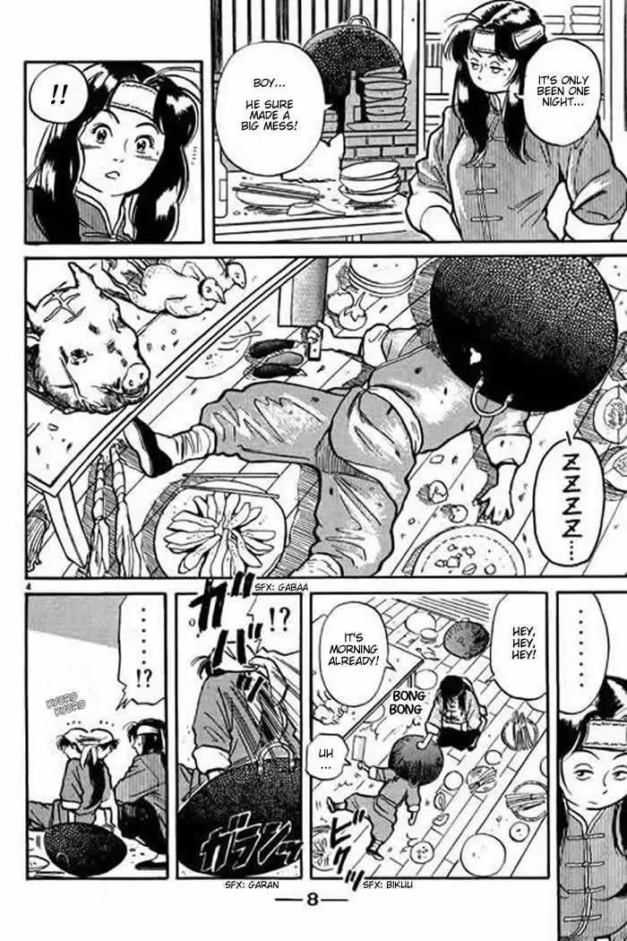 Cooking Master Boy Chapter 1 page 9 - Chapter 1a: Cooking Master Boy