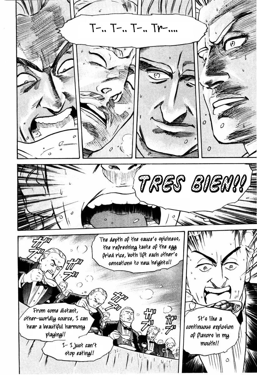 Cooking Master Boy Chapter 10 page 12 - Chapter 10: The Tongue of a Genius