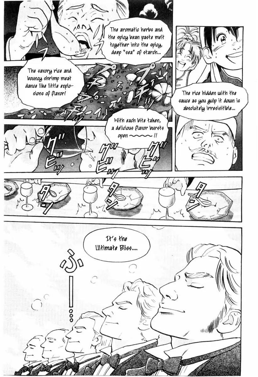 Cooking Master Boy Chapter 10 page 13 - Chapter 10: The Tongue of a Genius