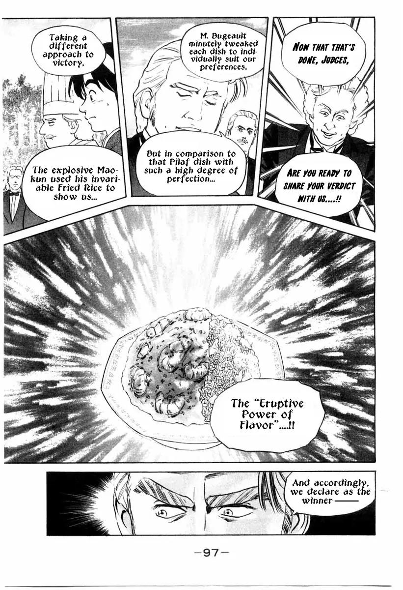 Cooking Master Boy Chapter 10 page 15 - Chapter 10: The Tongue of a Genius