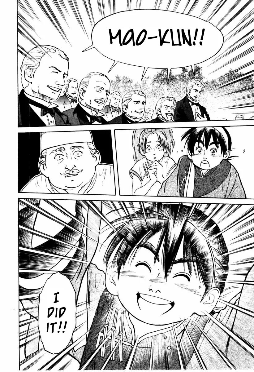Cooking Master Boy Chapter 10 page 16 - Chapter 10: The Tongue of a Genius