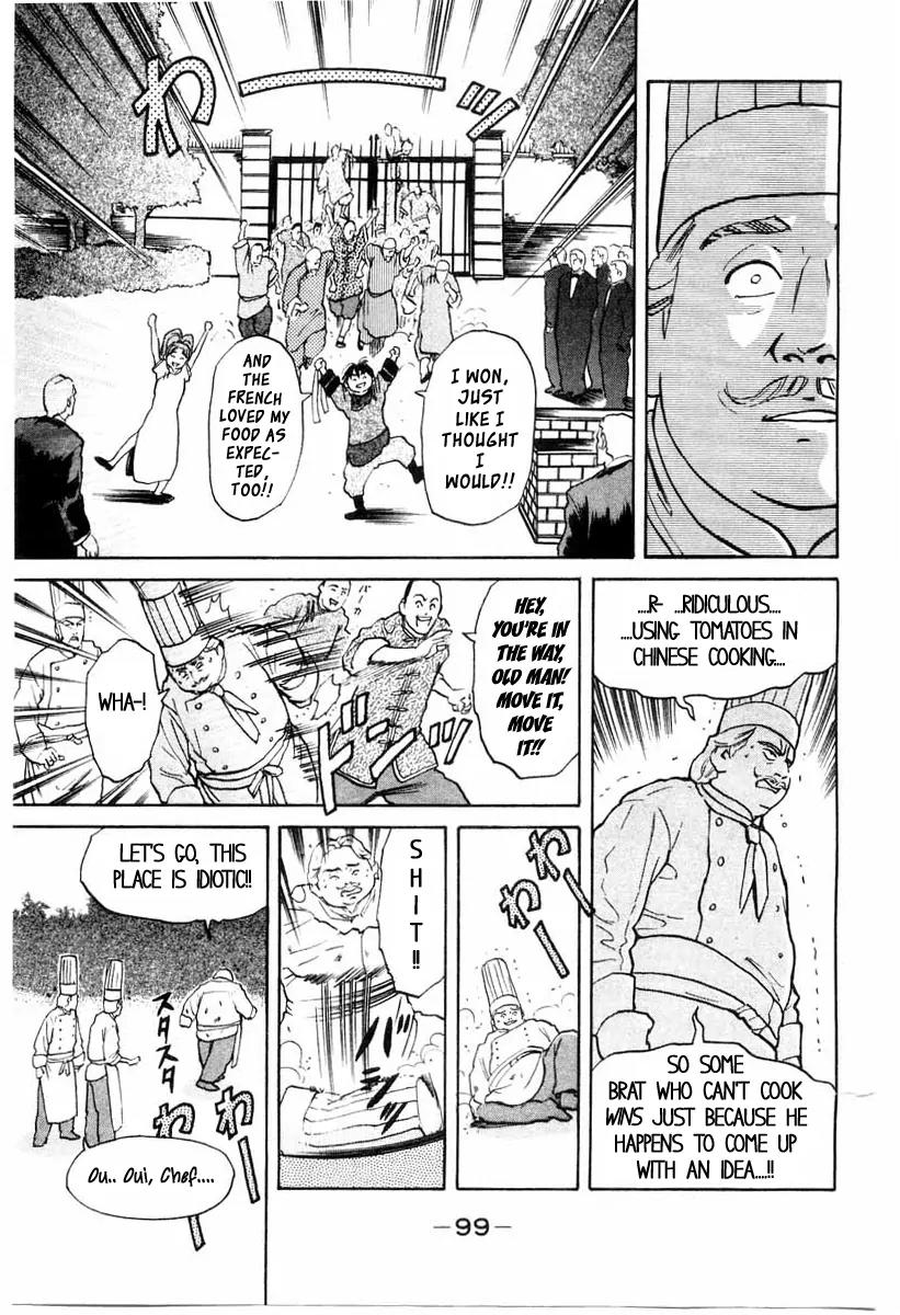 Cooking Master Boy Chapter 10 page 17 - Chapter 10: The Tongue of a Genius
