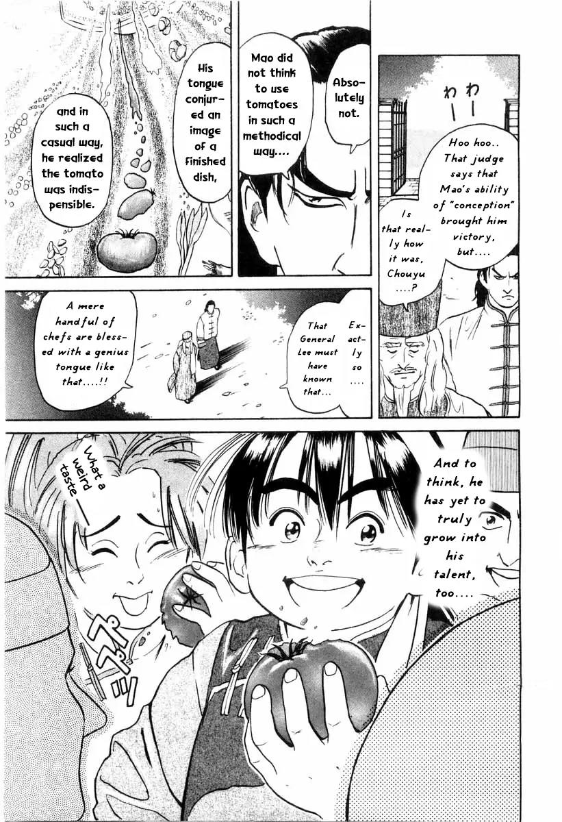 Cooking Master Boy Chapter 10 page 19 - Chapter 10: The Tongue of a Genius
