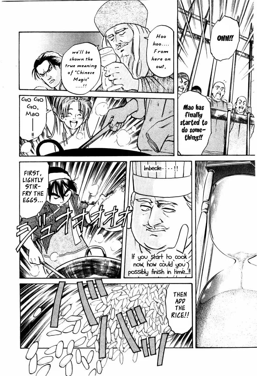 Cooking Master Boy Chapter 10 page 2 - Chapter 10: The Tongue of a Genius