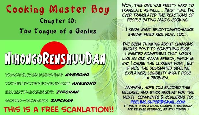 Cooking Master Boy Chapter 10 page 20 - Chapter 10: The Tongue of a Genius