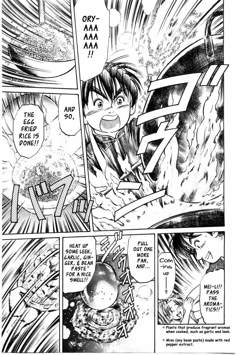 Cooking Master Boy Chapter 10 page 3 - Chapter 10: The Tongue of a Genius