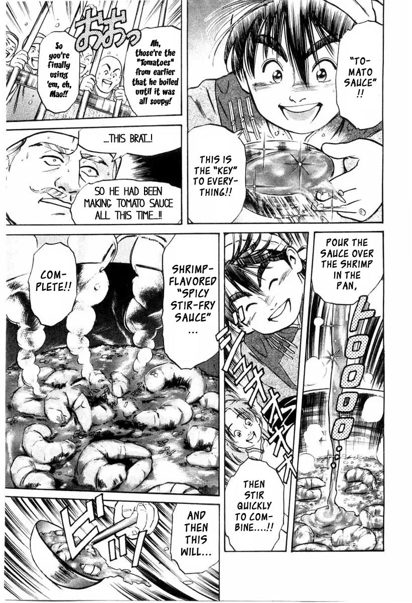 Cooking Master Boy Chapter 10 page 5 - Chapter 10: The Tongue of a Genius