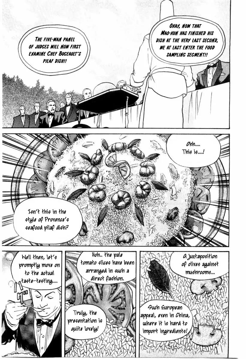 Cooking Master Boy Chapter 10 page 7 - Chapter 10: The Tongue of a Genius